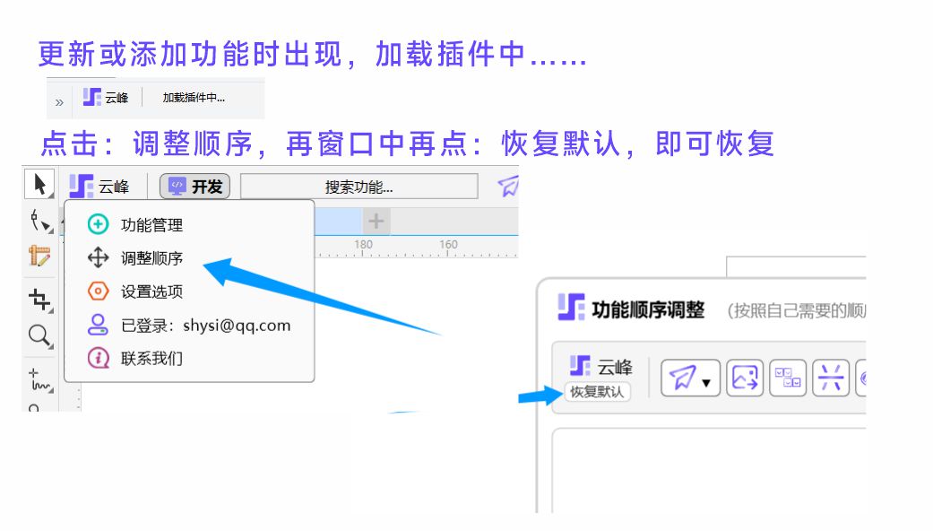 提示：加载中……